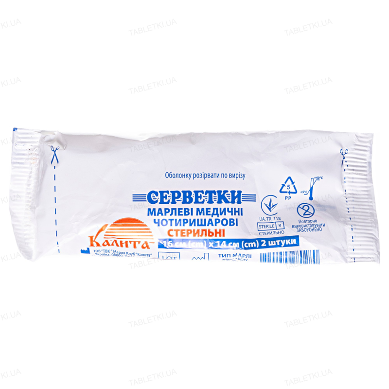 Серветка марлева медична стерильна чотиришарова 16×14 см №2